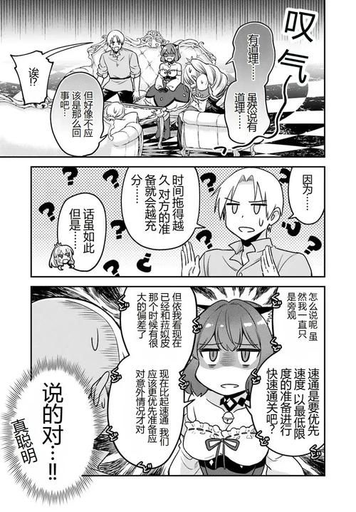 SOA续集汉化版最新更新内容介绍 玩家必看新变化