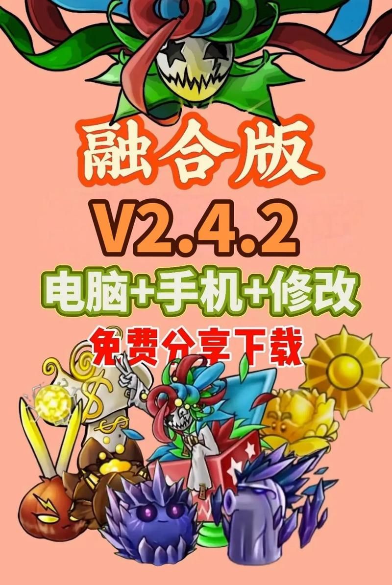 SOA续集游戏下载地址 亲测可用不踩坑