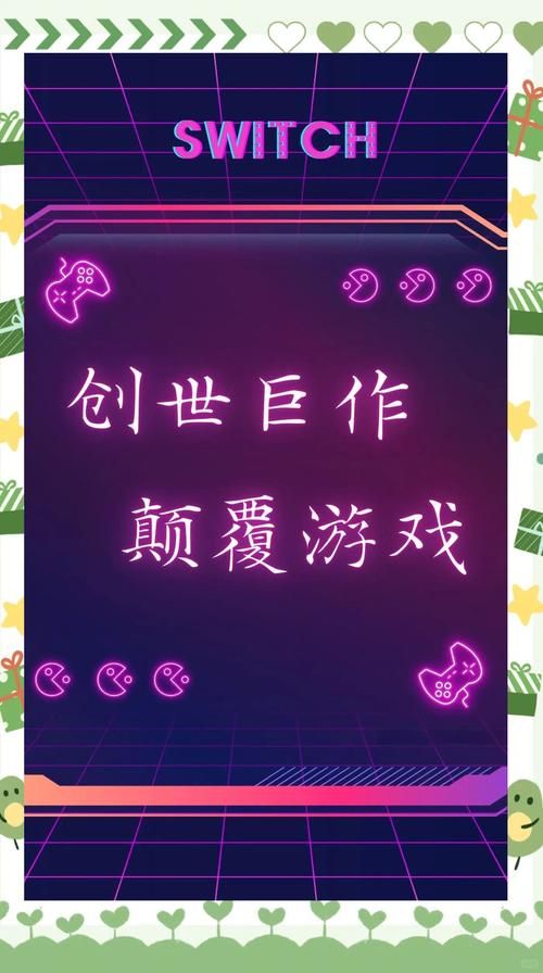 SOA续集游戏官网正式上线快来体验新版本