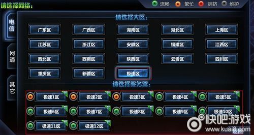 SOA续集游戏官网正式上线快来体验新版本