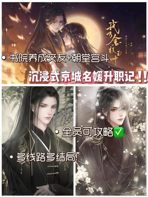SOA续集游戏攻略完整版隐藏任务与结局解锁