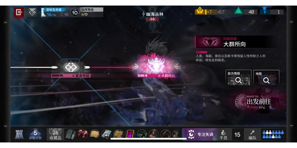 SOA续集游戏攻略完整版隐藏任务与结局解锁