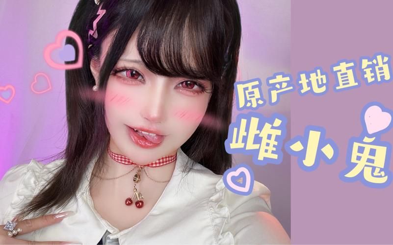 SOA雌小鬼安卓汉化版体验 真实评测分享给你