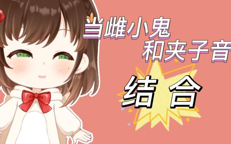SOA雌小鬼安卓汉化版体验 真实评测分享给你