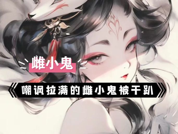 SOA雌小鬼安卓汉化版体验 真实评测分享给你