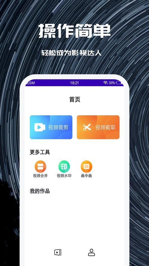 SOA雌小鬼安卓版下载 最新版本一键安装轻松玩
