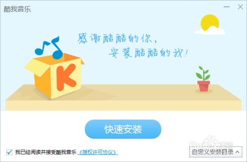 SOA雌小鬼最新版本下载安装教程来了