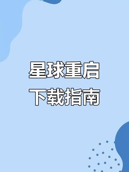 SOA雌小鬼最新版本下载安装教程来了