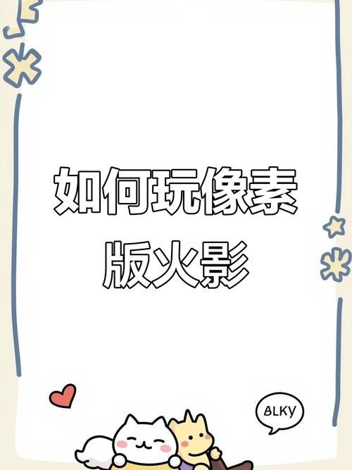 SOA雌小鬼最新版本下载安装教程来了