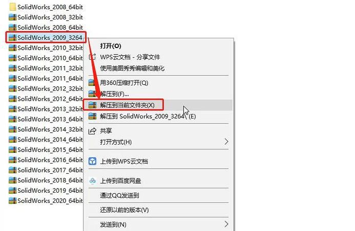 SOA雌小鬼最新版本下载安装教程来了