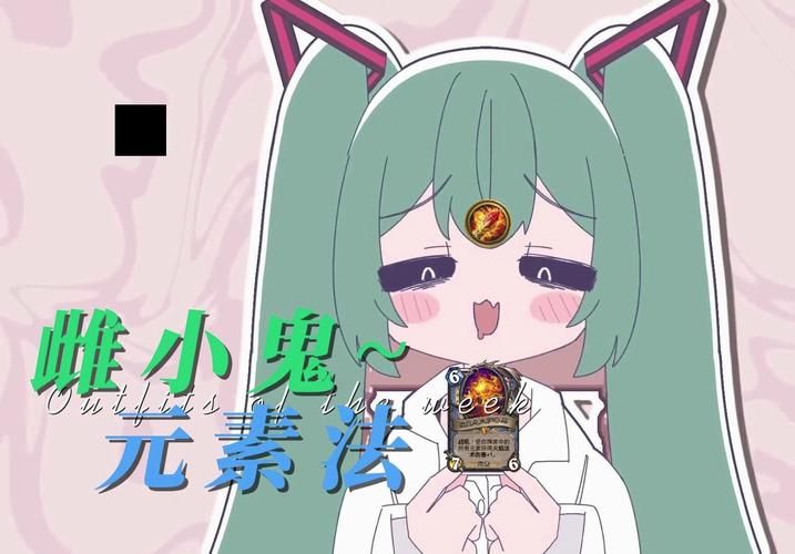 SOA雌小鬼最新版本是多少 如何升级教程