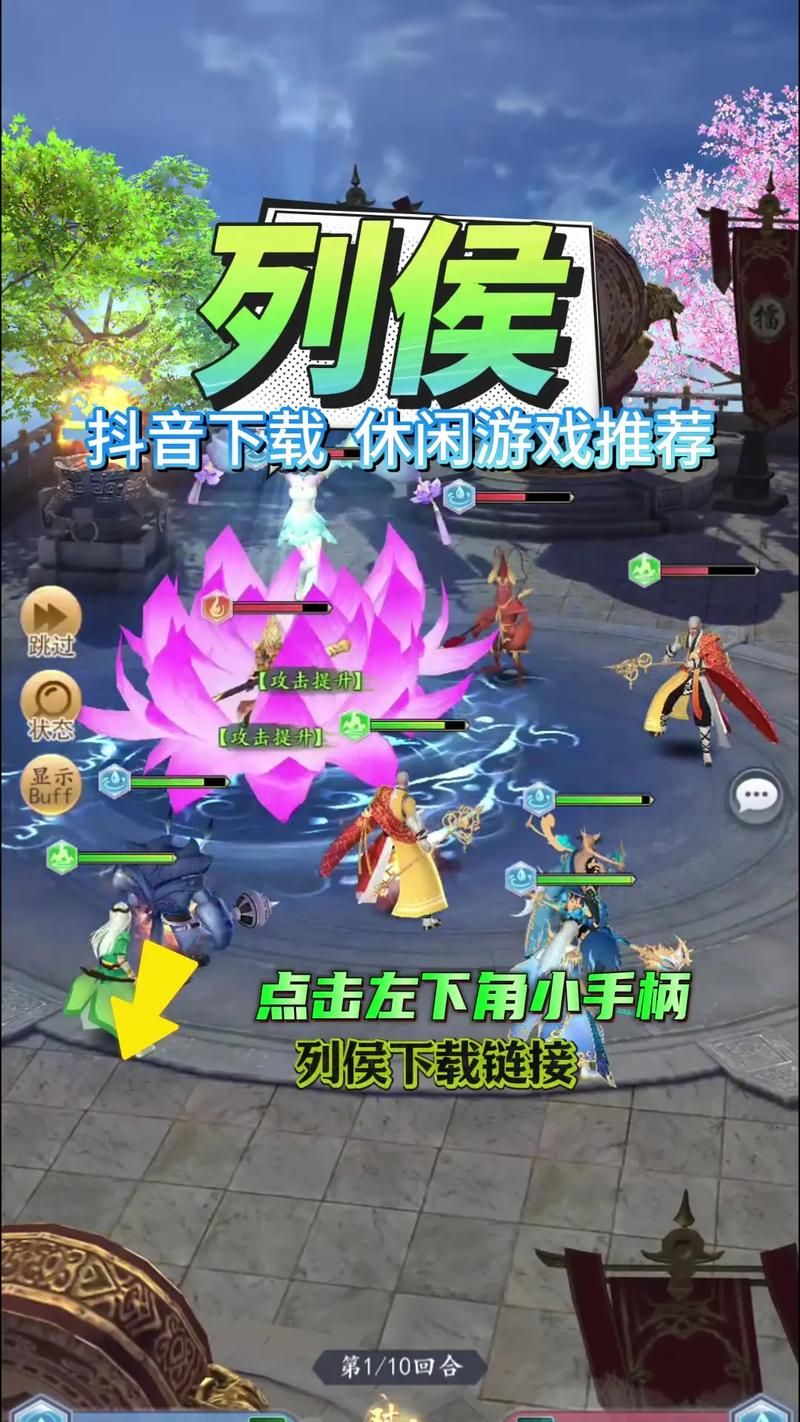 SOA雌小鬼杨过游戏下载安装教程一步搞定