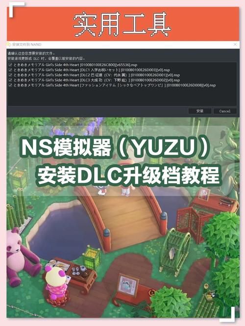 SOA雌小鬼杨过游戏下载安装教程一步搞定