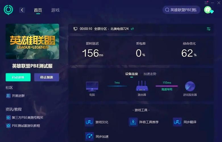 SOA雌小鬼杨过游戏下载安装教程一步搞定