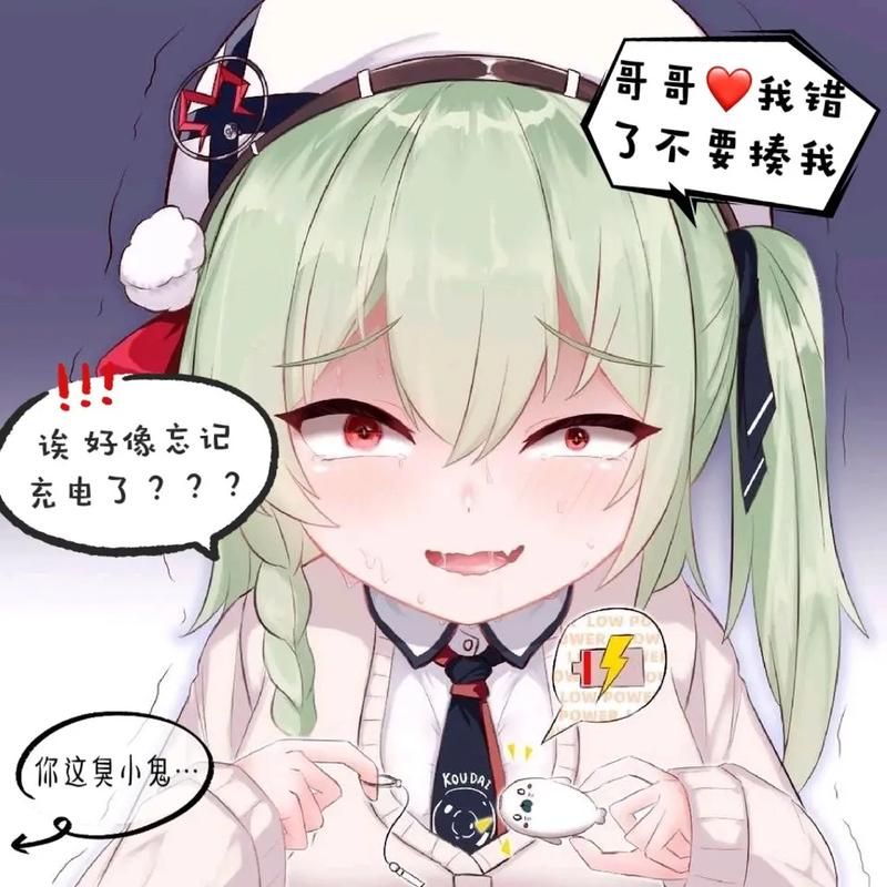 SOA雌小鬼游戏下载失败解决方法 常见问题汇总