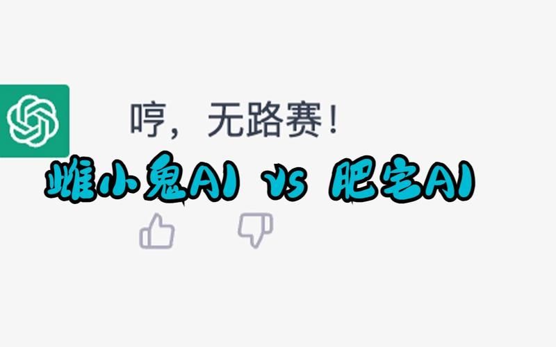 SOA雌小鬼游戏下载失败解决方法 常见问题汇总