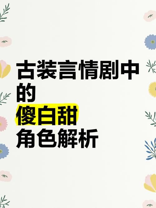 SOA雌小鬼游戏介绍 角色设定与背景故事解析