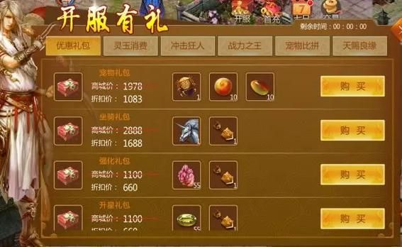 SOA雌小鬼游戏官网最新活动公告和福利领取