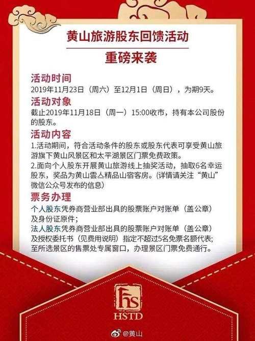 SOA雌小鬼游戏官网最新活动公告和福利领取