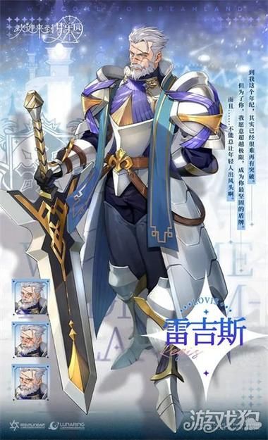 SOA雌小鬼游戏攻略 角色培养与装备选择