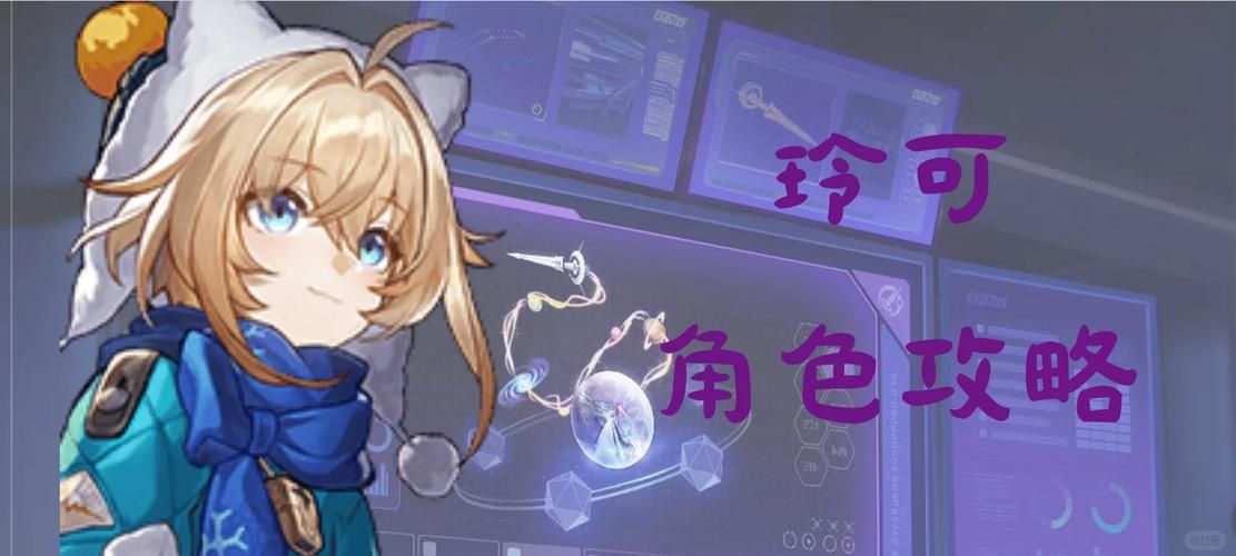SOA雌小鬼游戏攻略 角色培养与装备选择