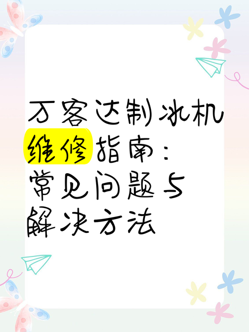 SOBV0.31精翻官方网站使用指南与常见问题