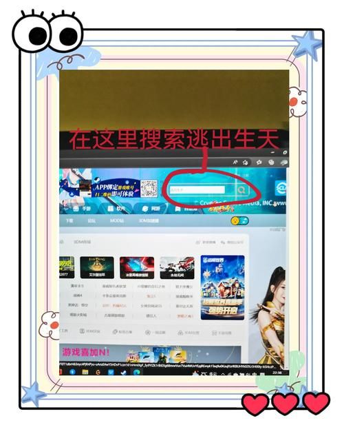 SOBV0.31精翻最新版下载 汉化补丁一键安装教程