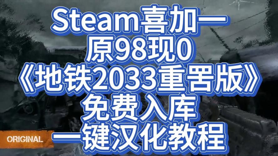 SOBV0.31精翻最新版下载 汉化补丁一键安装教程