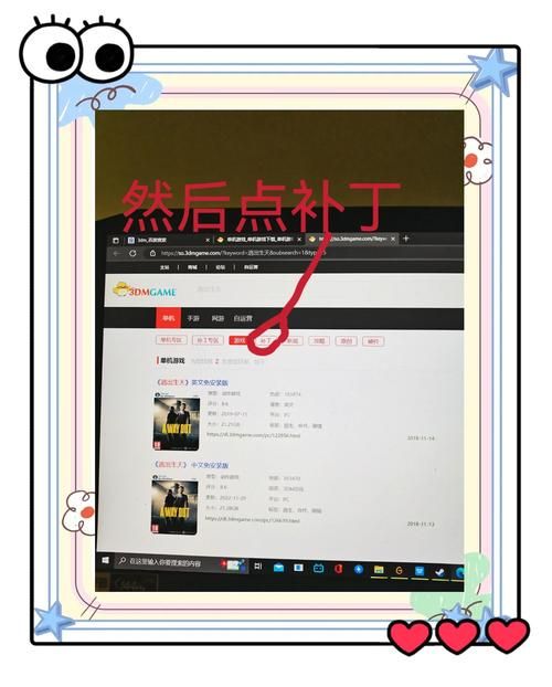 SOBV0.31精翻最新版下载 汉化补丁一键安装教程