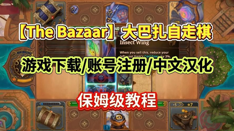 SOBV0.31精翻最新版下载 汉化补丁一键安装教程
