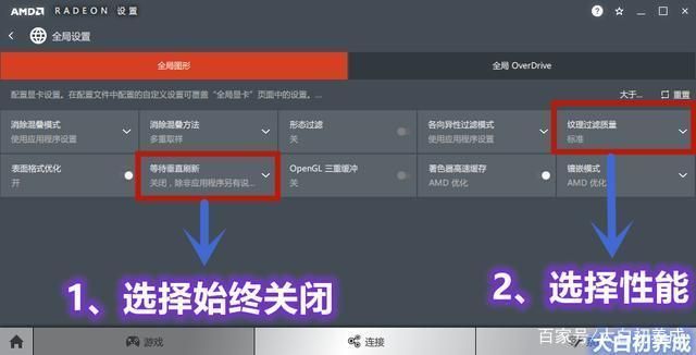 SOBV0.31精翻杨过游戏常见问题解答 卡关必看解决方法