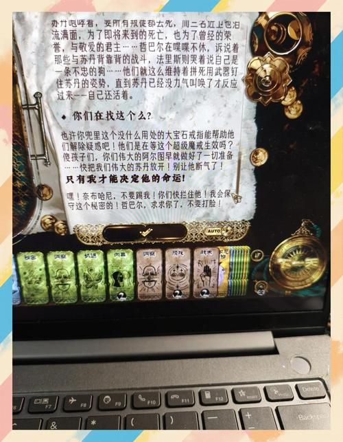 SOBV0.31精翻杨过游戏常见问题解答 卡关必看解决方法