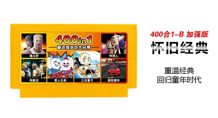 SOBV0.31精翻杨过游戏常见问题解答 卡关必看解决方法