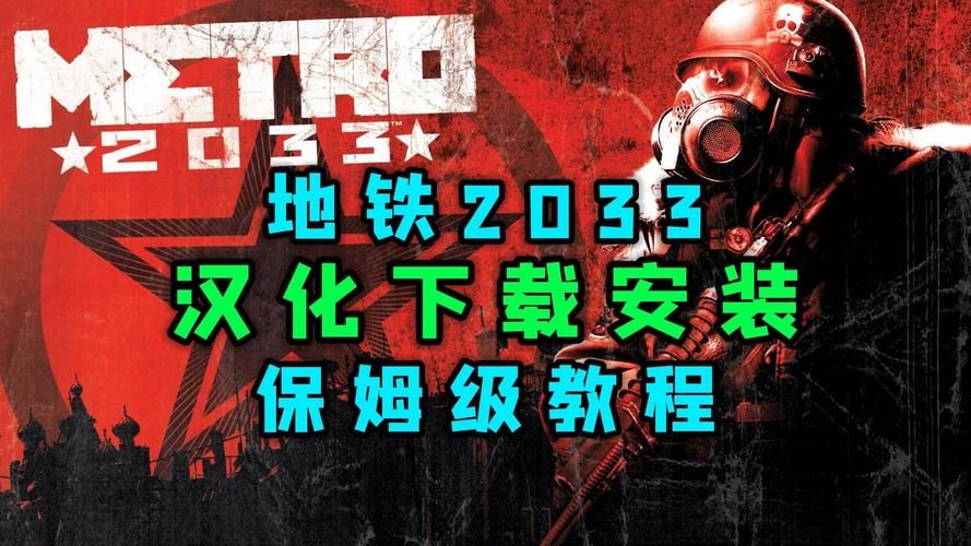 SOBV0.31精翻游戏下载 汉化版安装教程分享