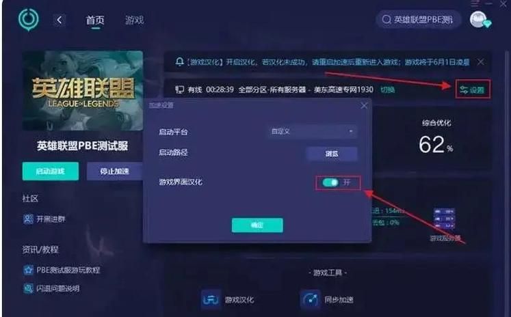 SOBV0.31精翻游戏下载 汉化版安装教程分享