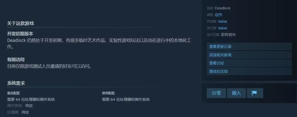 SOBV0.31精翻游戏下载 汉化版安装教程分享