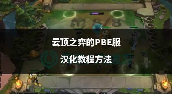SOBV0.31精翻游戏下载 汉化版安装教程分享