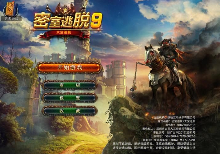 SOBV0.31精翻游戏介绍 带你了解这款热门游戏的所有细节