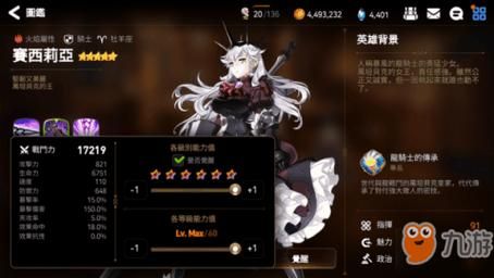 SOBV0.31精翻游戏攻略 快速刷资源技巧分享