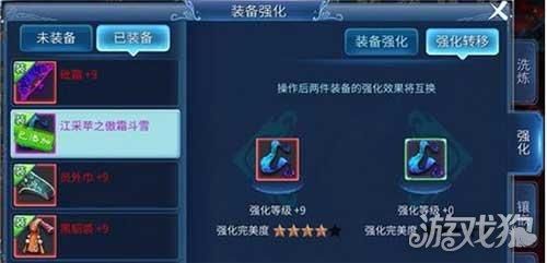 SOBV0.31精翻游戏攻略 快速刷资源技巧分享