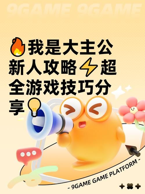 SOBV0.31精翻游戏攻略 快速刷资源技巧分享