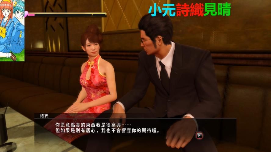 SOBV0.31精翻绅士游戏攻略 全CG解锁教程详解