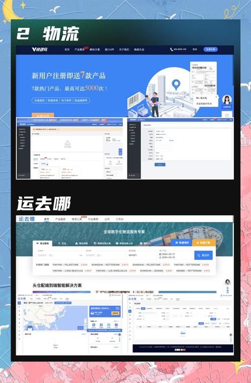 SOB下载地址在哪 最新资源一键获取