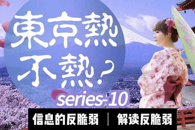 SOB东京热最新版本常见问题解决方法