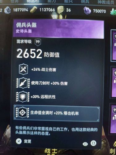 SOB东京热游戏攻略最强装备获取指南