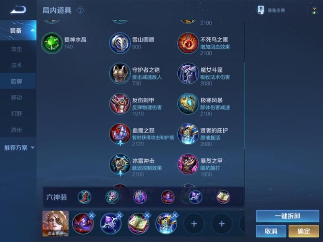 SOB东京热游戏攻略最强装备获取指南