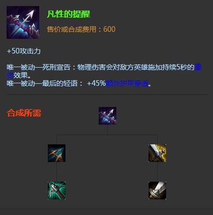 SOB东京热游戏攻略最强装备获取指南