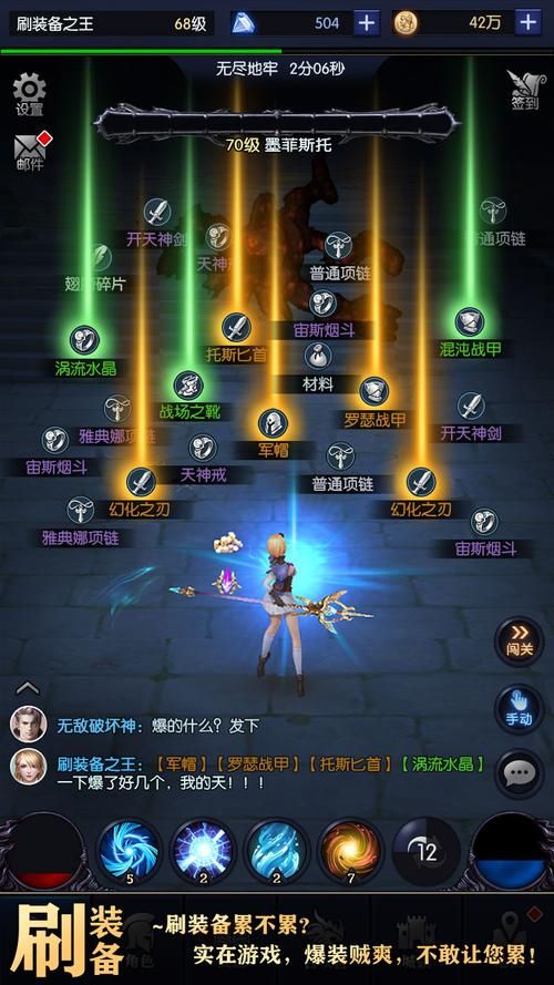 SOB东京热游戏攻略最强装备获取指南