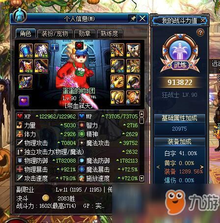 SOB东京热游戏攻略最强装备获取指南