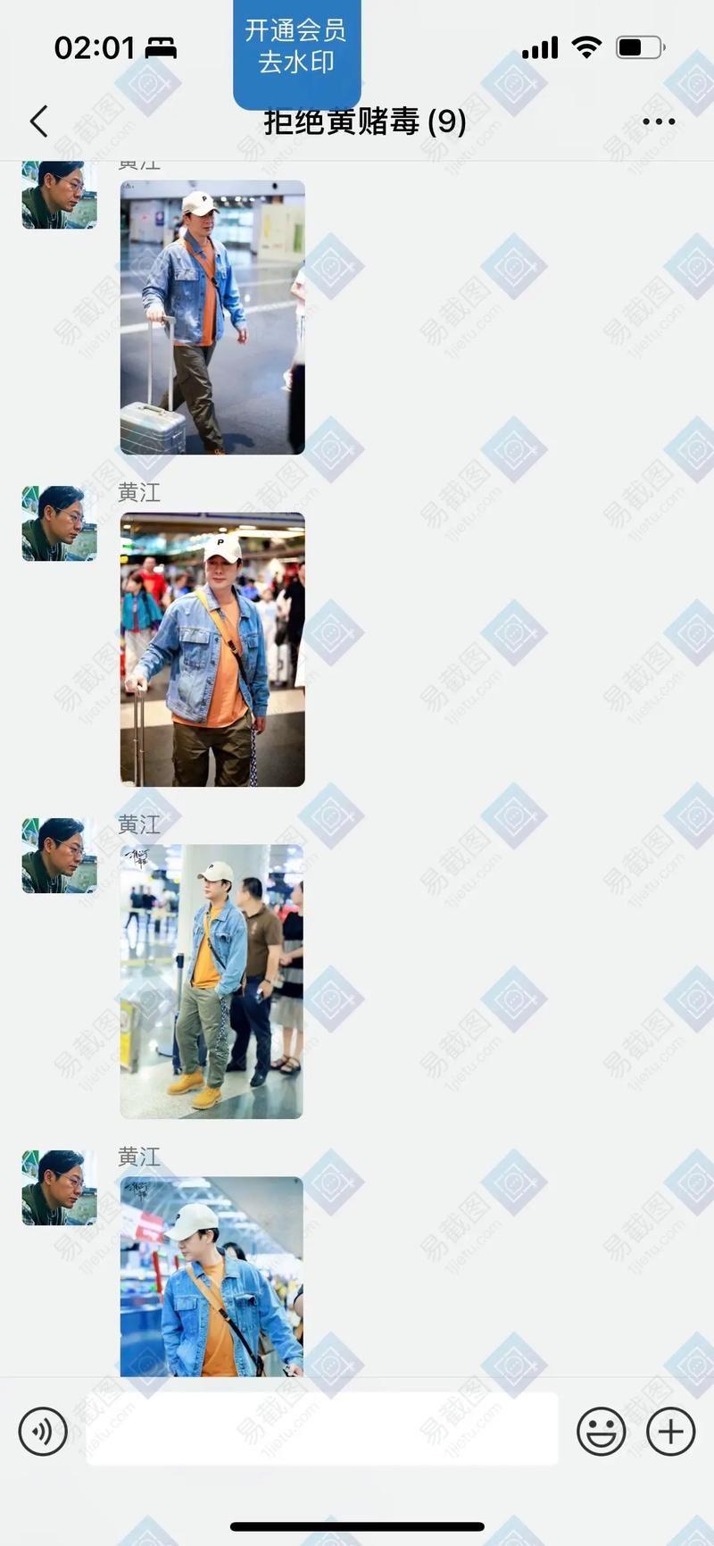 SOB亚替合集官网最新资源下载与使用教程分享